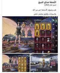 تواصل 07805376902