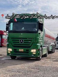 اكتروز 2008 • ثلاجه • توماتيك