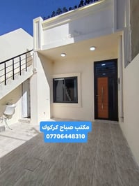 حي الاسرئ كركوك • ١٠٠م • طابو صرف