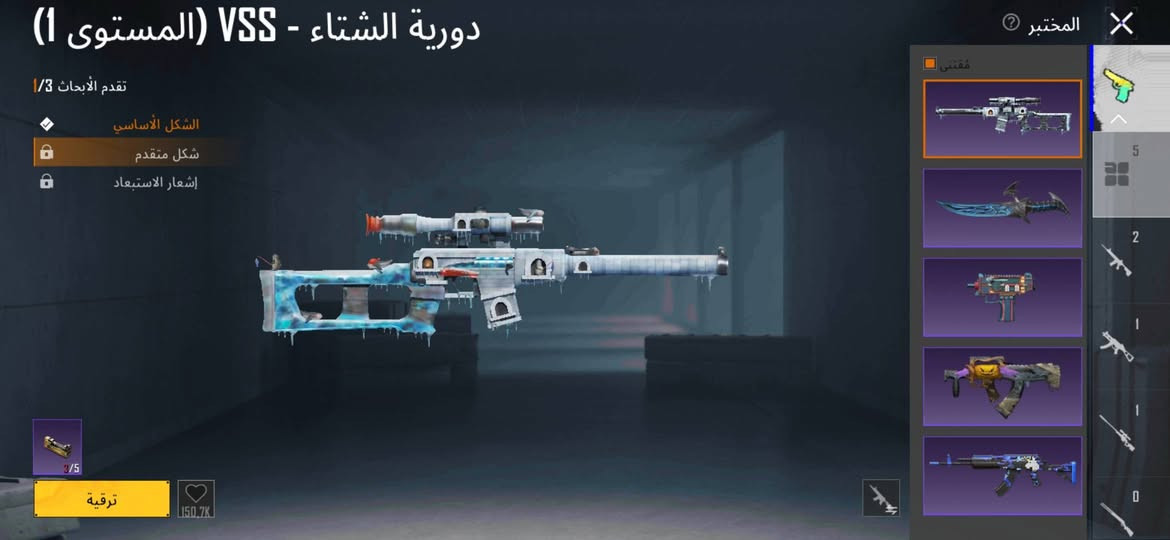 حساب ببجي العالمية للبيع
مكاني الموصل
تفاصيل اكثر خاص


**إذا كنت صاحب هذا الإعلان وتريد حذفه لأي سبب، رجاءا أرسل رسالة إلى الدعم الفني**