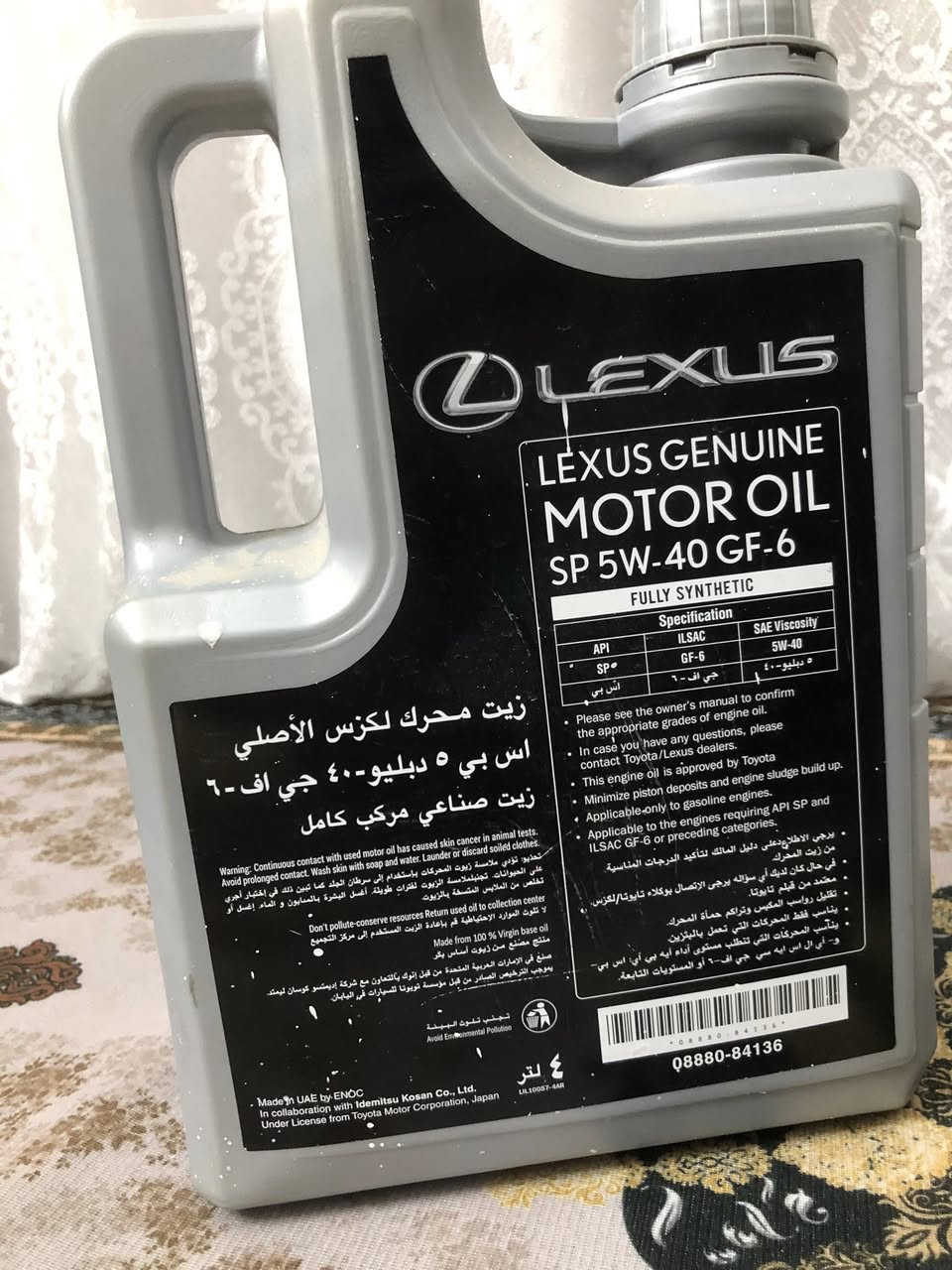 زيت شركه لكزس بعت سياره وضل بالبيت اليفيده خاص


**إذا كنت صاحب هذا الإعلان وتريد حذفه لأي سبب، رجاءا أرسل رسالة إلى الدعم الفني**