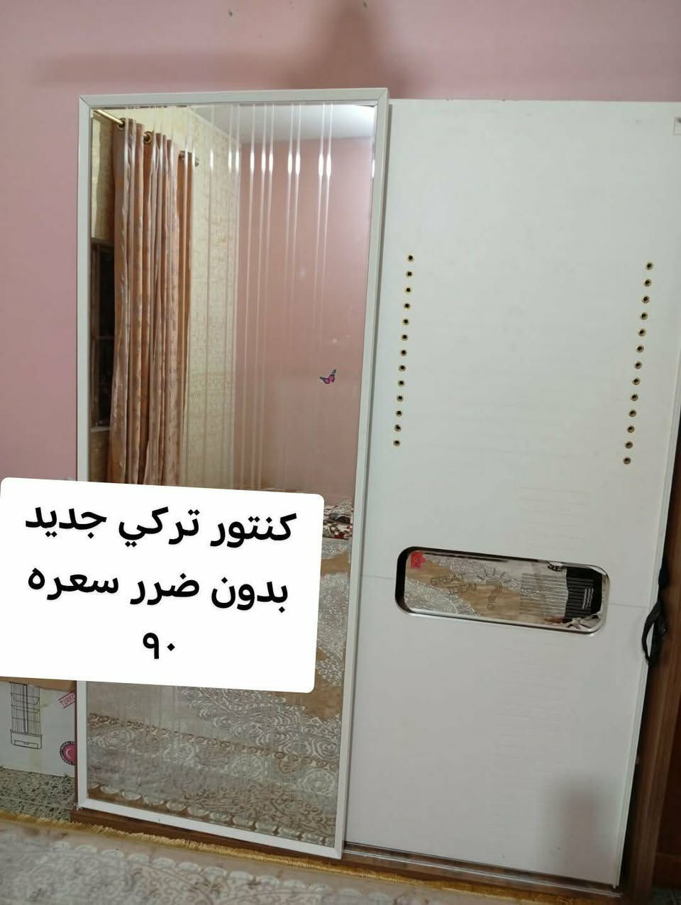 اغراض للبيع الاسعار داخل الصور
المكان الفلوجه


**إذا كنت صاحب هذا الإعلان وتريد حذفه لأي سبب، رجاءا أرسل رسالة إلى الدعم الفني**