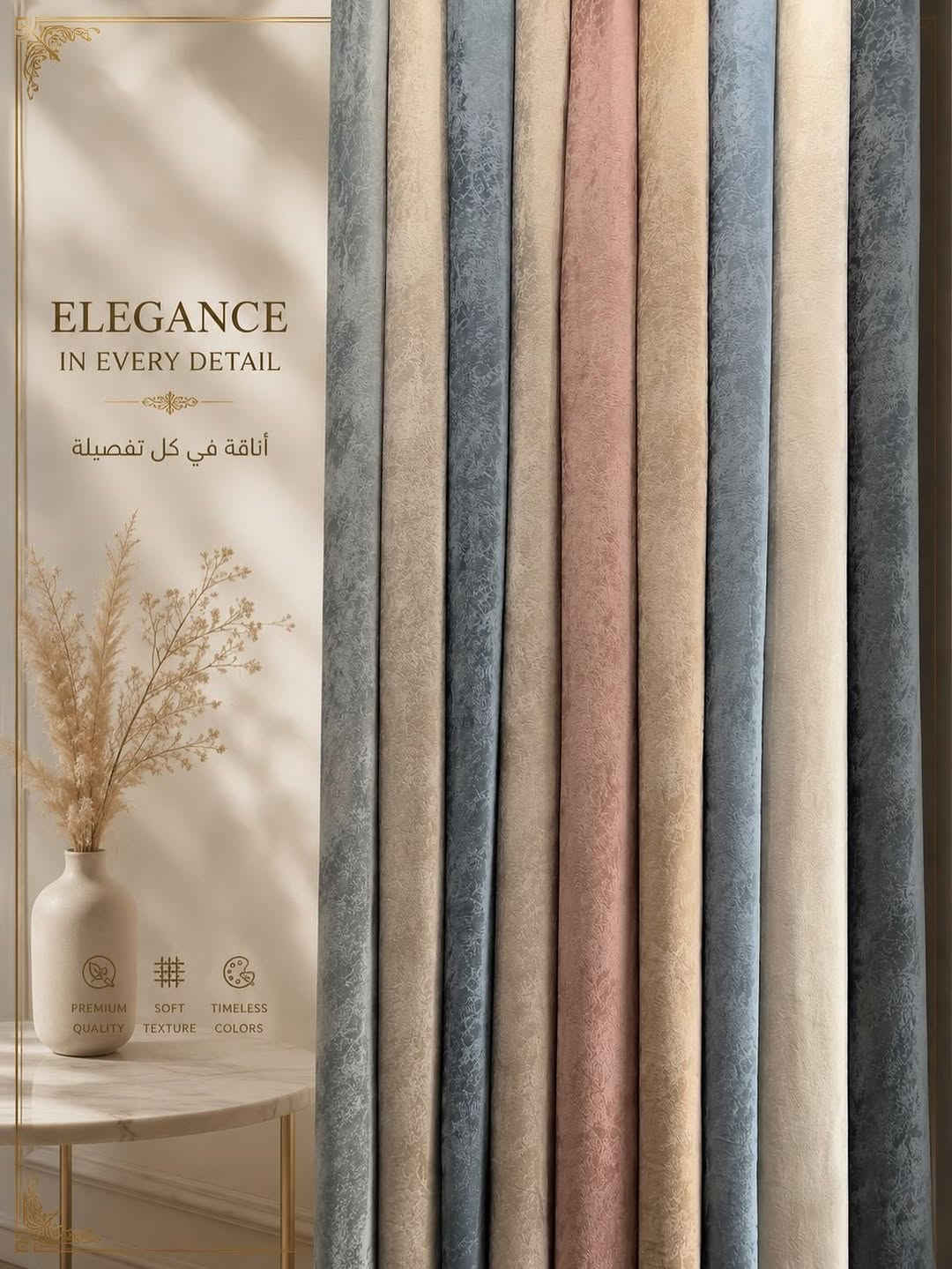 جديد جديد جديد

بردة ماء الذهب ثقيل 

العرض 4 متر 

الطول 3.20 

سعر 22 الف


**إذا كنت صاحب هذا الإعلان وتريد حذفه لأي سبب، رجاءا أرسل رسالة إلى الدعم الفني**