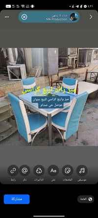 كاونترات • عدد ٢ • موصل كوكجلي