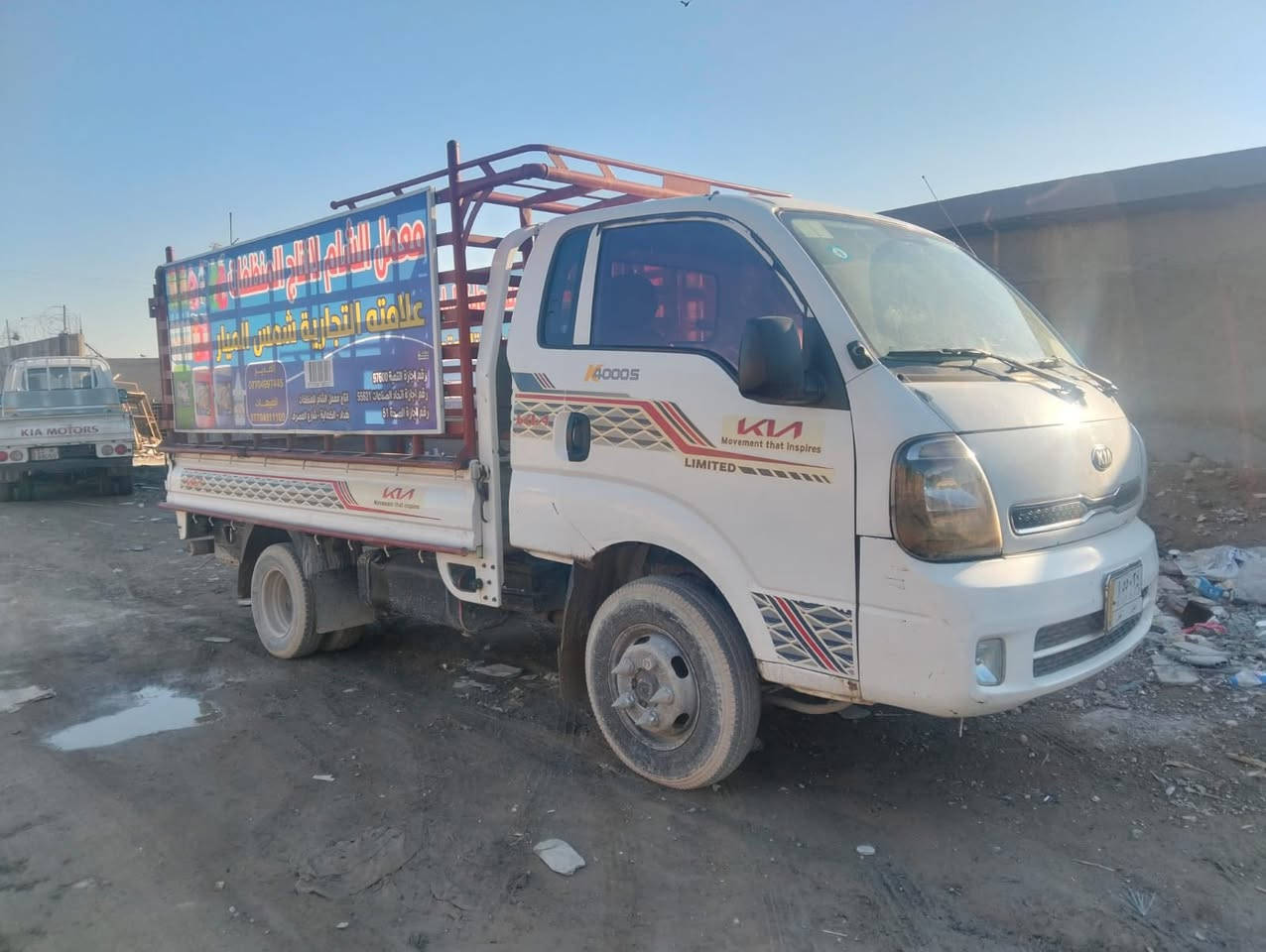 كيا فحل رقم بغداد الماني محوره ١٤ تايرات خلفي لاسا والامامي كامهو وتانكي مال كنتر جديد مكينه جديده كير أكسل كفاله شواصي جدد موديل2021 السياره باسمي مكان بغداد الكماليه رقم موبايل/ ***********
