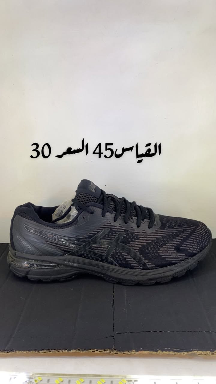 احذية بالة اوربية كلة ماركات 
العنوان بغداد البياع مجاور مطعم ابن زعنون
يوجد خدمة توصيل جميع انحاء العراق
اوقات الدوام من الساعة 9 صباحاًالى 8 ليلاً
الاتصال او واتساب ***********
التوصيل لكل العراق 5
