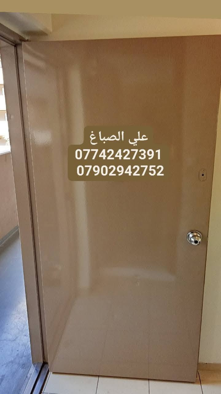 السلام عليكم صباغ شقق بسمايه واشتغل بأنسب الاسعار وصبغه باب الشقه وتنظيف بعد اكمال العمل وجميع انواع الصبغ    ***********
