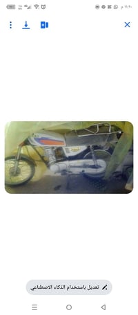 كايم • دراجه • محركه