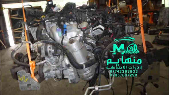 ووووووووووصول كصات جيب رنكد كومباس شيروكي  إلى 

🚨🚨مجمع منهايم للادوات الاحتياطية

محركات.         🚀2.0. 2.4 1.3🚀

📍العنوان :بغداد _ساحة عقبة بأتجاه مجمع مشن سادس فرع يمين. (فرع شركة تيوتا)  

🕗اوقات العمل من السبت الى الخميس من الساعه الثامنة صباحا الى الساعه الخامسه عصرا 🕔

يوجد خدمة توصيل الى كافة انحاء العراق 🚚🚛

للاستفسار الاتصال على الارقام التالية☎️☎️
  ***********-----***********  
   
📱يمكنكم مراسلتنا على ماسنجر واتساب فايبر 📲

ورشه كامله صيانه وقطع غيار

كهرباء السيارات 
فحص وبرمجه العقو
#شوفرليت #شوفر #صيانة #ورشة #سيارات #بغداد #كهربائي #ماليبوا #اكونكس #ترفرس #سلفرادوا #شيروكي #gmc #تيران  #حاوية #شحن
