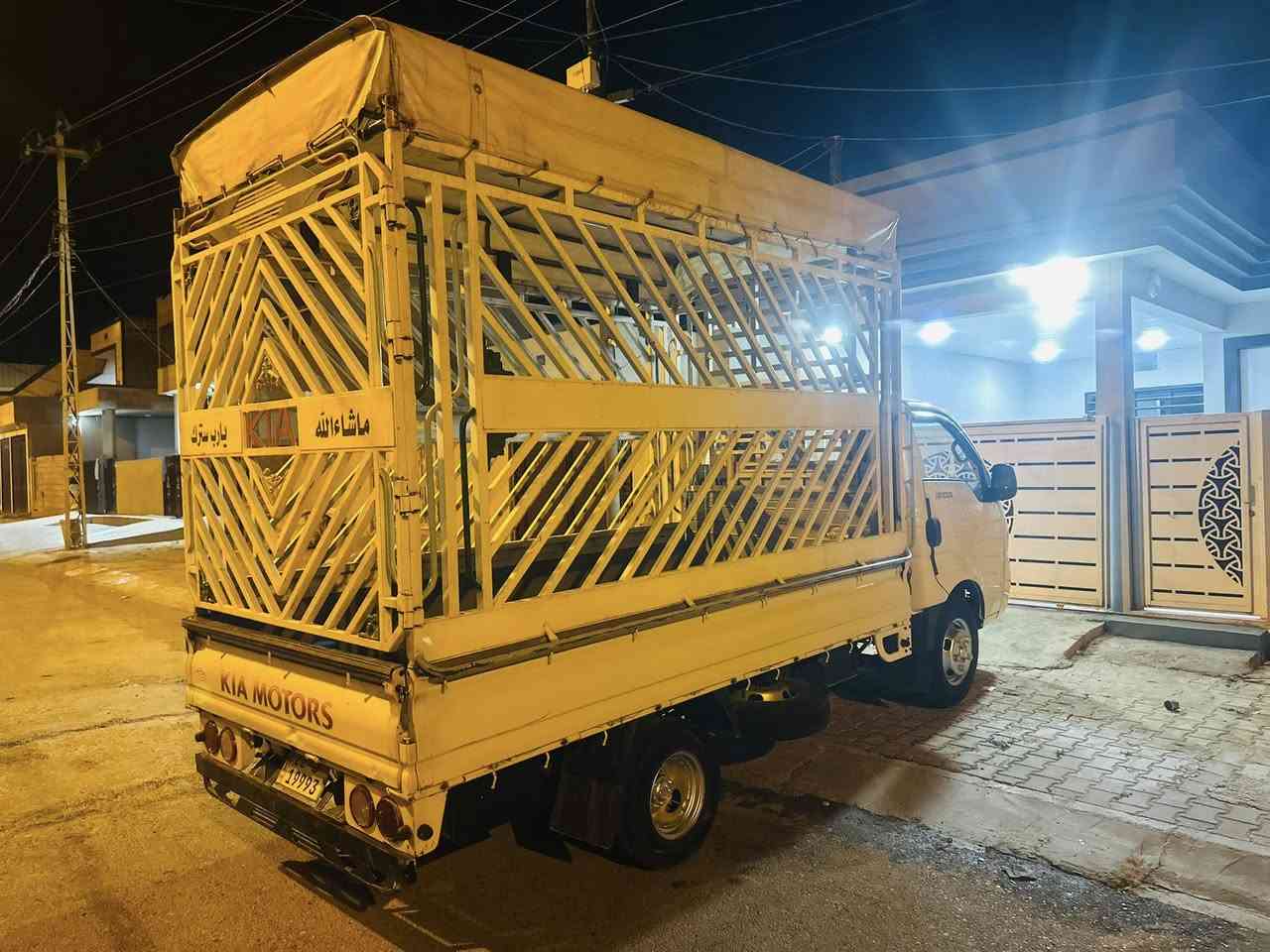 ئە م جەم جە یە بو فروشتن کامل خیمەی خوی لە گەلە  ***********      ٤٥٠دولار قفلی
