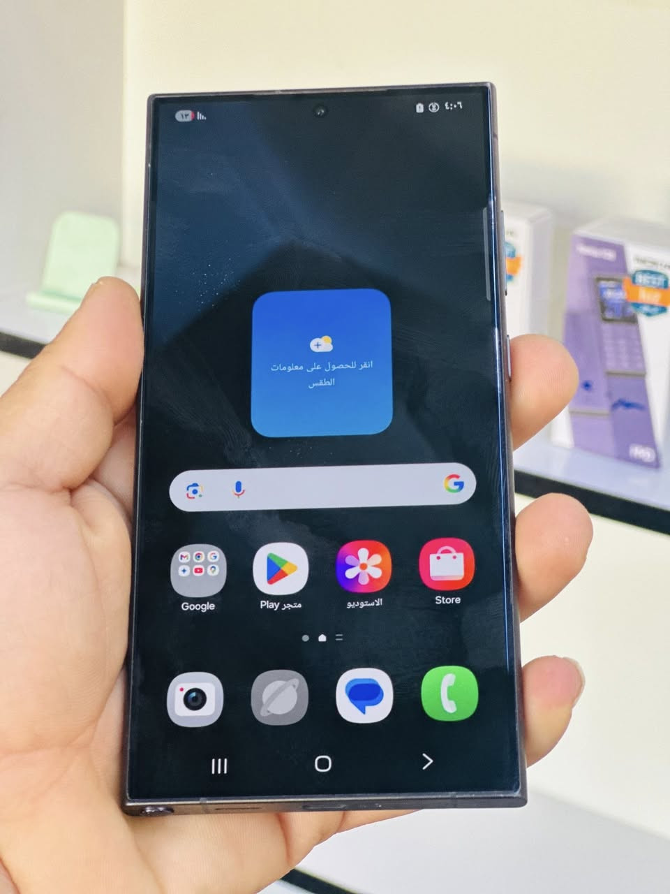 سامسونك S24 الترى شرق اوسط الاصلي  مكفول من عطل وفتح وصيانه للبيع او مراوس البصره قضاء المدينه منطقه الرحمانيه مقابيل مدرسه التجدد تواصل ***********
