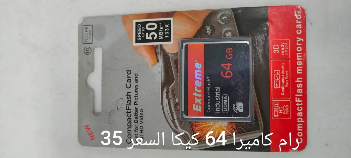 الاسعار داخل الصور


**إذا كنت صاحب هذا الإعلان وتريد حذفه لأي سبب، رجاءا أرسل رسالة إلى الدعم الفني**