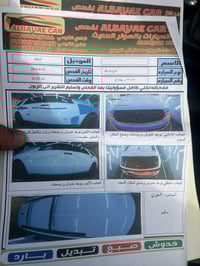 دوج دورنكو 2012 بأسمي  حادثهه چاملغ الايسر بصمه تشغيل ابواب كهرباء ودو...