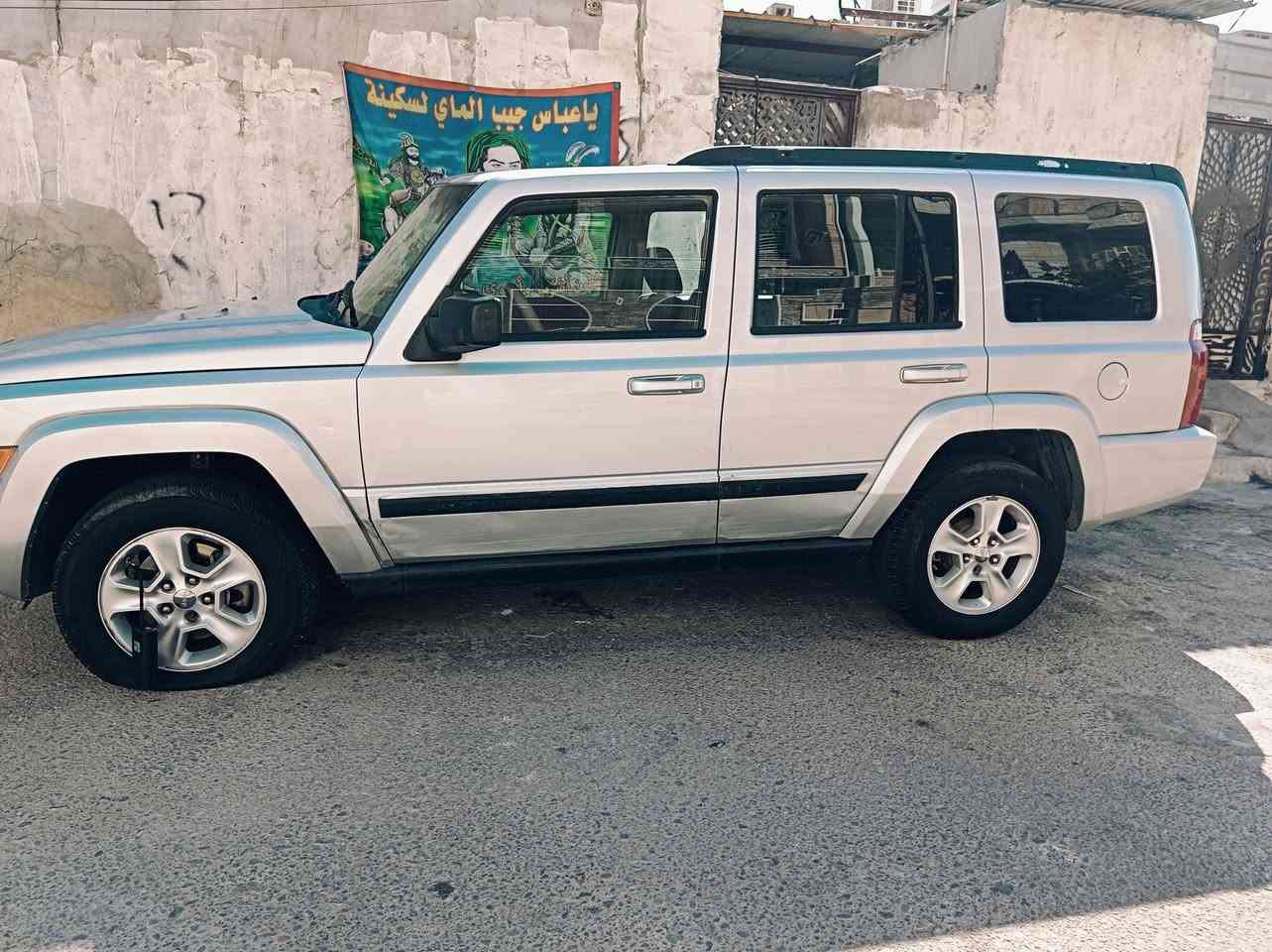 السلام عليكم جيب كومندار مديل 2007 السياره بيهه مكانات صبغ اثر جراد تقريبا 3 قطع الباقي مكفول كير مكينه تبريد تخم تاير ترايك وين مايعجبك صدرهه فقط دبل واحد تعبان السعر قفل قفل 70 شرط اخوان اليشتري يحول العنوان البصره اتصال ***********
