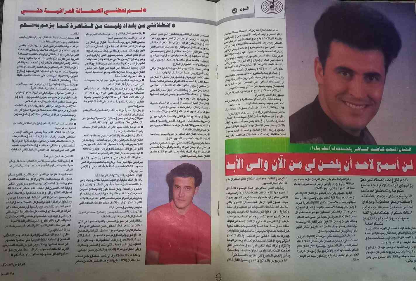 مجلة الف باء السعر 7 الاف دينار
ملاحظة: الاستلام عن طريق التوصيل فقط


**إذا كنت صاحب هذا الإعلان وتريد حذفه لأي سبب، رجاءا أرسل رسالة إلى الدعم الفني**