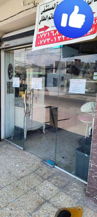 للبيع  الطول 250سم العرض 225سم 07716817231