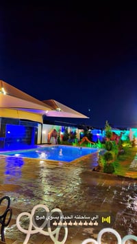 “إذا بعدك محتار وين تطلع… وقف هنا! 😍🔥 تريد مسبح نظيف؟ ✔️�جلسات تفتح ال...