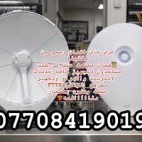 ضمان وكالة • سعر منافس • لكل الماركات