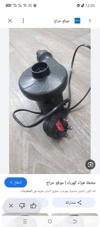 متاح اسعار مناسبة تفضل خاص 07713269005