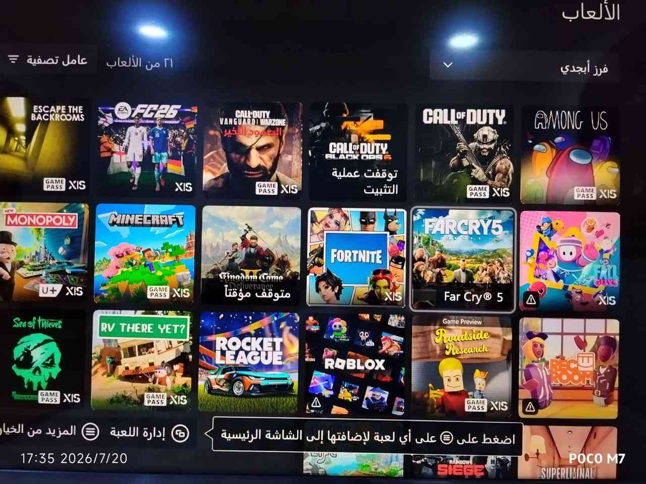 السلام عليكم اخوان اكس بوكس سيريس اكس نظيف مستخدم قليل اخو الجديد وبي اشتراك كيم باس شهر واسبوع وداخله 21 لعبه السعر 720 وبي مجال مكاني صلاح الدين تكريت الديوم
الرقم ***********
