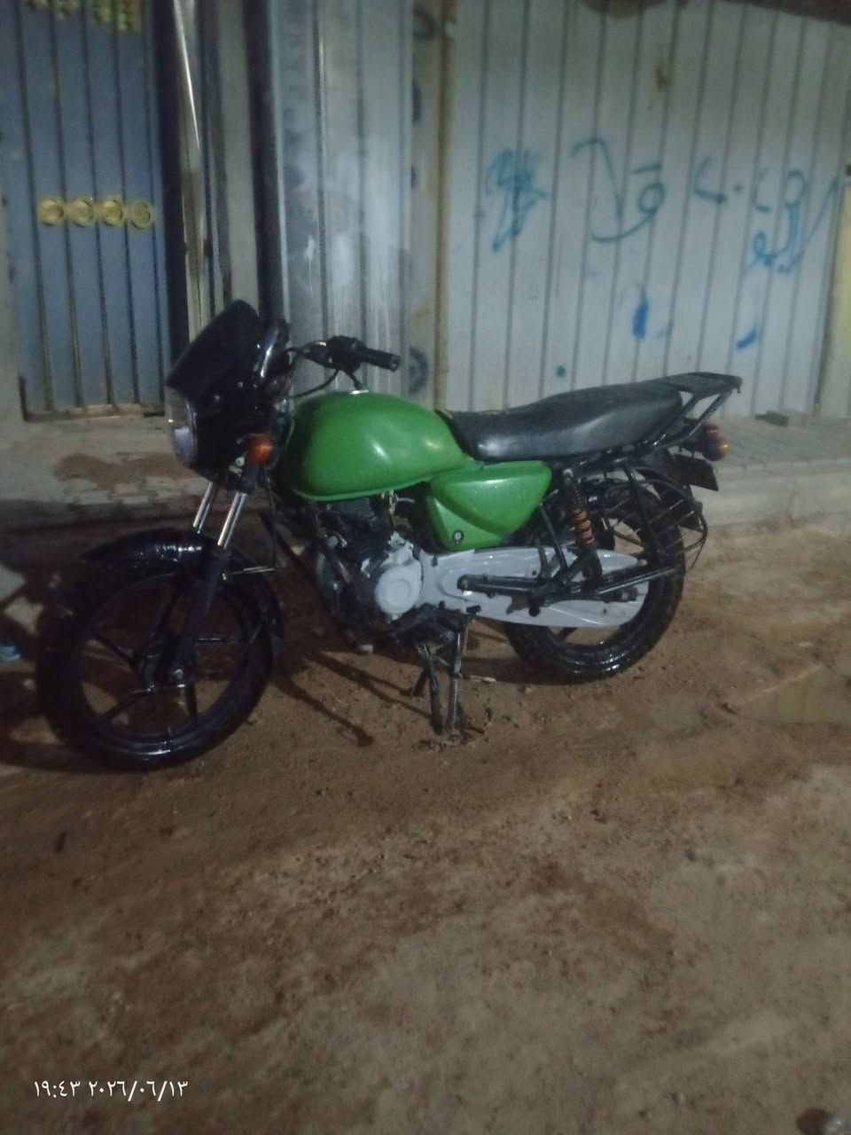 بوكسر اللبيع كلك مكان نجف سعر 500 قفل


**إذا كنت صاحب هذا الإعلان وتريد حذفه لأي سبب، رجاءا أرسل رسالة إلى الدعم الفني**