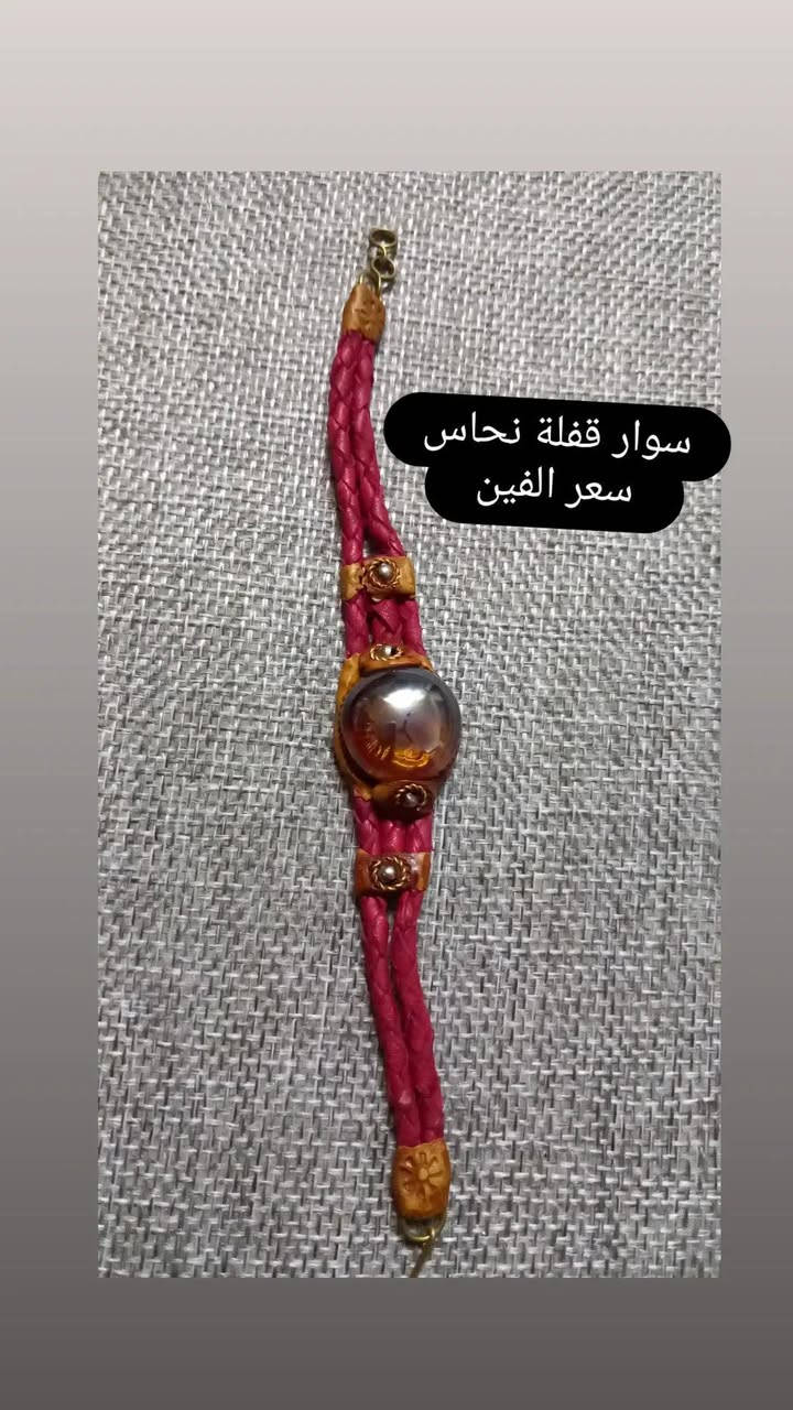 اكسسوارات بالة درجة أولى ماركات وانتيكات وشغلات تجنن عرض فترة رمضان  توصيل اكثر من قطعه مجاني  كل محافظات  #اكسسوارات_بالة_انتيكات #اكسسوارات #اكسسوارات_اوربية #فضة #بالة_اون_لاين 
#ساعات_ماركة #اكسسوارات_نسائية #ماركات_اصليه #ذهب_برازيلي #محافظات_العراق_الشماليه_و_الجنوبيه #للجميع @للجميع


**إذا كنت صاحب هذا الإعلان وتريد حذفه لأي سبب، رجاءا أرسل رسالة إلى الدعم الفني**