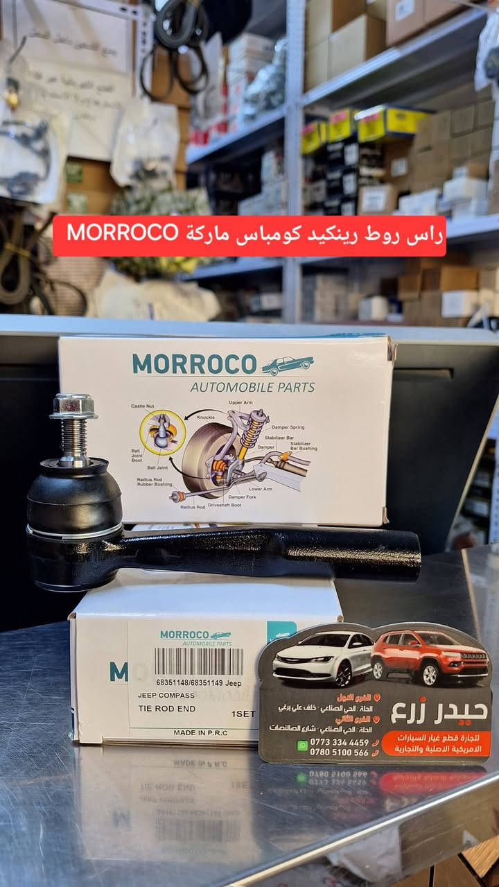 اللهم صل على محمد وآل محمد 
حيدر زرع لقطع غيار السيارات والزيوت الأمريكية 

📍العنوان / بابل الحلة 
الفرع الأول الحلة الحي الصناعي خلف علي برغي 
الفرع الثاني الحلة الحي الصناعي شارع الصالنصات 
***********-*********** 

للطلب السريع 📲
أرسل واتساب : نوع السيارة
الموديل
حجم المكينة
اسم القطعة (إذا تعرفها)
وانطيك السعر فوراً بإذن الله .
(***********)
