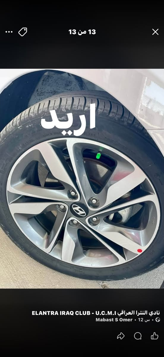 امراوس ويل النتره كما موضح في الصوره ؛***********
