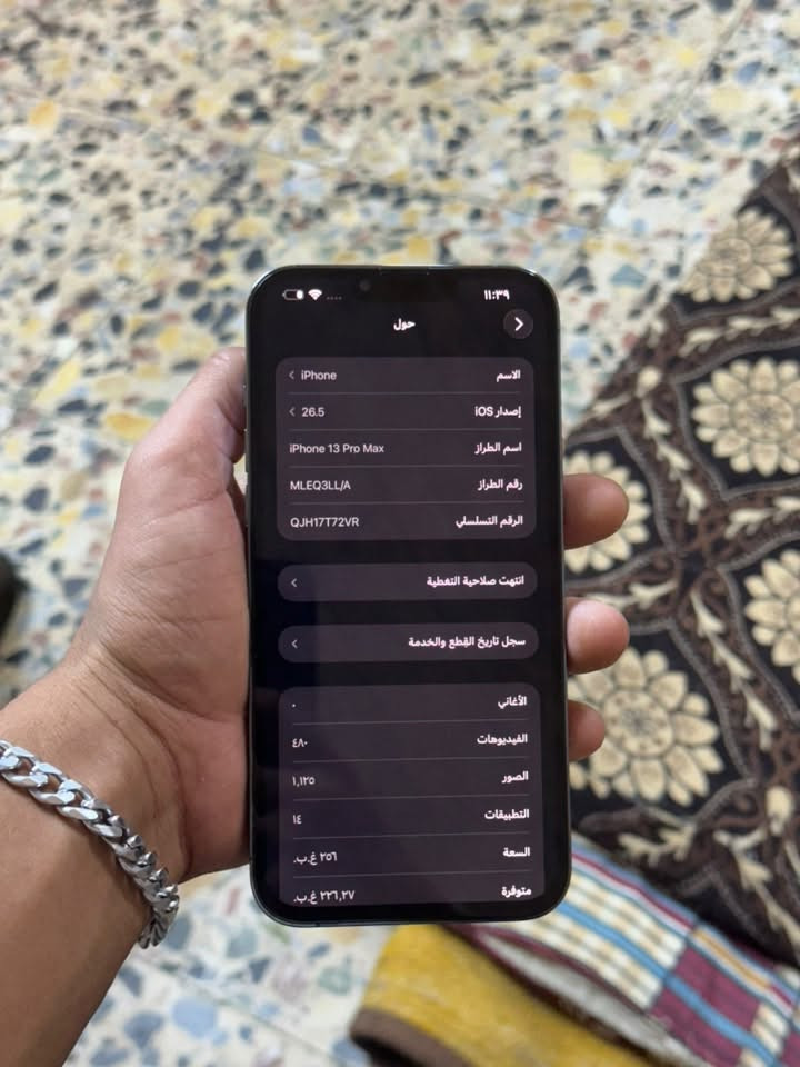 السلام عليكم ايفون ١٣ برو ماكس ذاكره ٢٥٦ نموذج m مبدل شاشه وكامره فقط بطاريه بلاديه ٧٨ السعر ٣٩٠ الف بي مجال مكان بغداد البياع ***********
