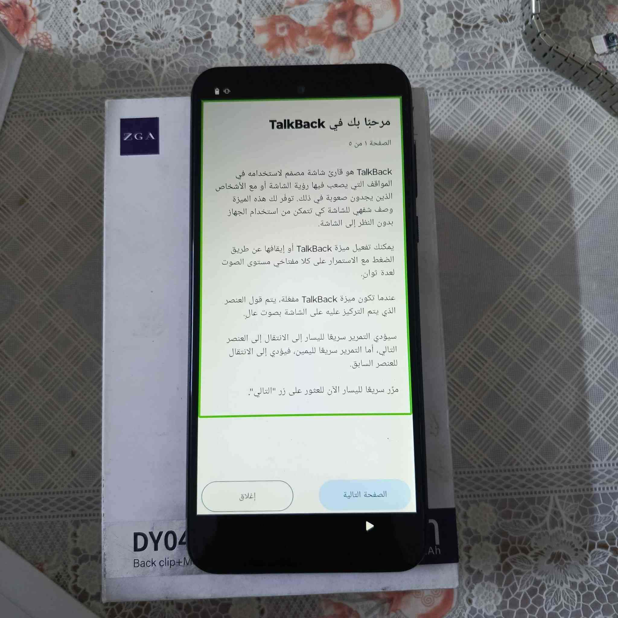 السلام عليكم للبيع سامسونك اي ٥٥بعد التحديث توقف اللمس شرق اوسط دبل شريحه ذاكره ٢٥٦ السعر مال بيع ٢٠٠ قفل اخوان والشاشه تبديل تكلف ٥٥وشرط اصليه الي يحب ابدله . الفارس, صلاح الدين


**إذا كنت صاحب هذا الإعلان وتريد حذفه لأي سبب، رجاءا أرسل رسالة إلى الدعم الفني**