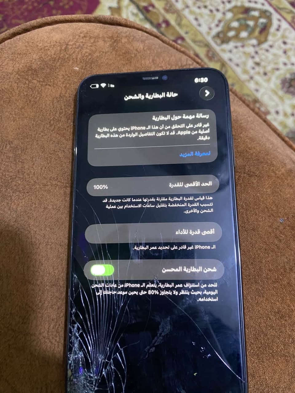 سلام  عليكم  ايفون   11 برو   ماكس جهاز  نضيف كدامكم     بي فطر بل كلاسة وفطر بل ضهر 
مبدل شاشه اولد نوعية زينة. لا تعلك ولا ايشي 
ومبدل بطارية تقرة 100. ما يصرف شحن امانت الله 
ذاكرة 64 
فيس ايدي  واكف بل تحديث يرادلة برمجة فقط  ولباقي كلة شغال  كامرات  اتصال سيمكارت  دكمة كلهن التعلي ولتنصي ولاطفي كلة شغاللل تحديث اخر تحديث  جهاز  اي عيب ما بي 
 مكاني بغداد الجديدة   رقمي  👈🏻 ***********  متواجد فيس واتصال وواتساب  سعر 250 الف وبي مجال
