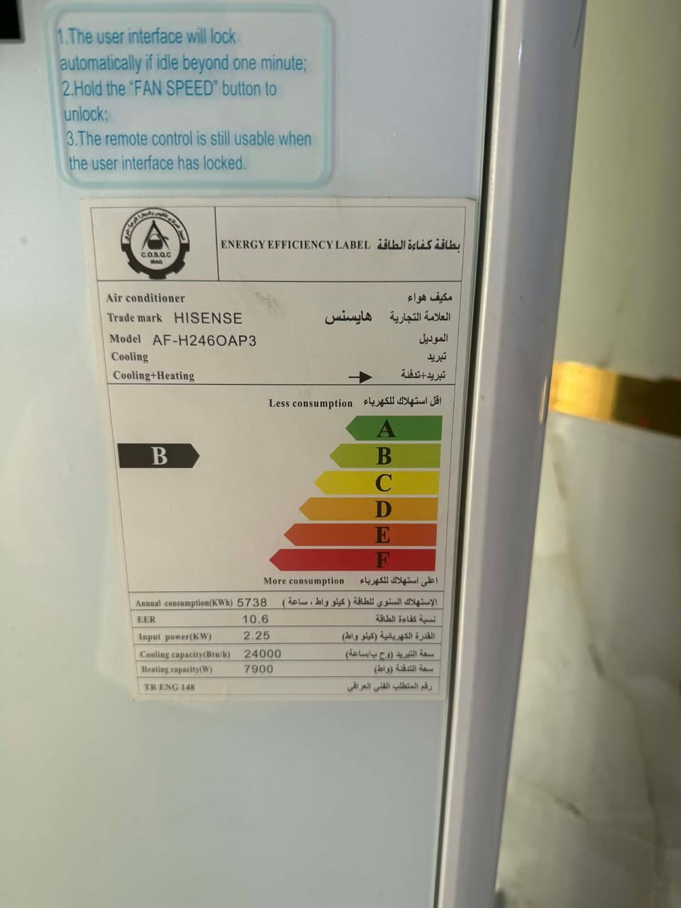 للبيع
لغرض الانتقال بالسكن
سبلت كنتوري ٢ طن بدون ضرر ماركة هايسنز
اريده ٧٠٠
سبلت جداريLG طن ونص 
انفيرتر اريده ب٥٠٠
تخم تركي ٨ مقاعد 
اريده ٦٠٠
مكاني بغداد حي الحسين
للاستفسار والطلب
مراسلة خاص اوالاتصال ***********
