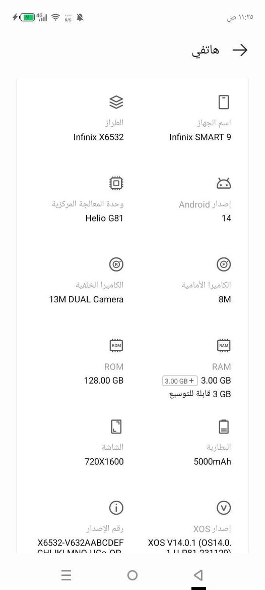 السلام عليكم جهاز للبيع
جهاز انفنكس سمارت 9 نضيف وخير من الله ذاكره 128 بطاريه 5000 مكفول  كامره تخبل فقط فطر بل شاشه ومابين ولا مأثر شراي علق واني ادخلك خاص او مراسله مكاني رفاعي رقمي ***********
