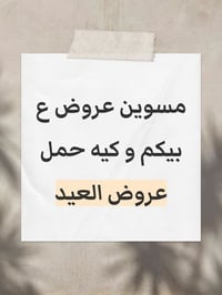 الاستفسار ع رقم07858909900