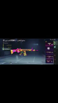 حساب لعبة • ناصرية سومر • وجه لوجه