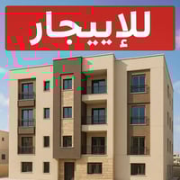 كربلاء شارع السدره • ٢٥م • ٣طوابق