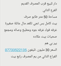 ٥٠م • غرفتين • الرمادية