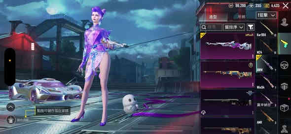 ربط نصيف بيع وجه لوجه حساب خير من الله بيه سكنات حساب قديم سعر الحساب مليون650  وبيه مجال للتواصل هاذ رقمي ***********
