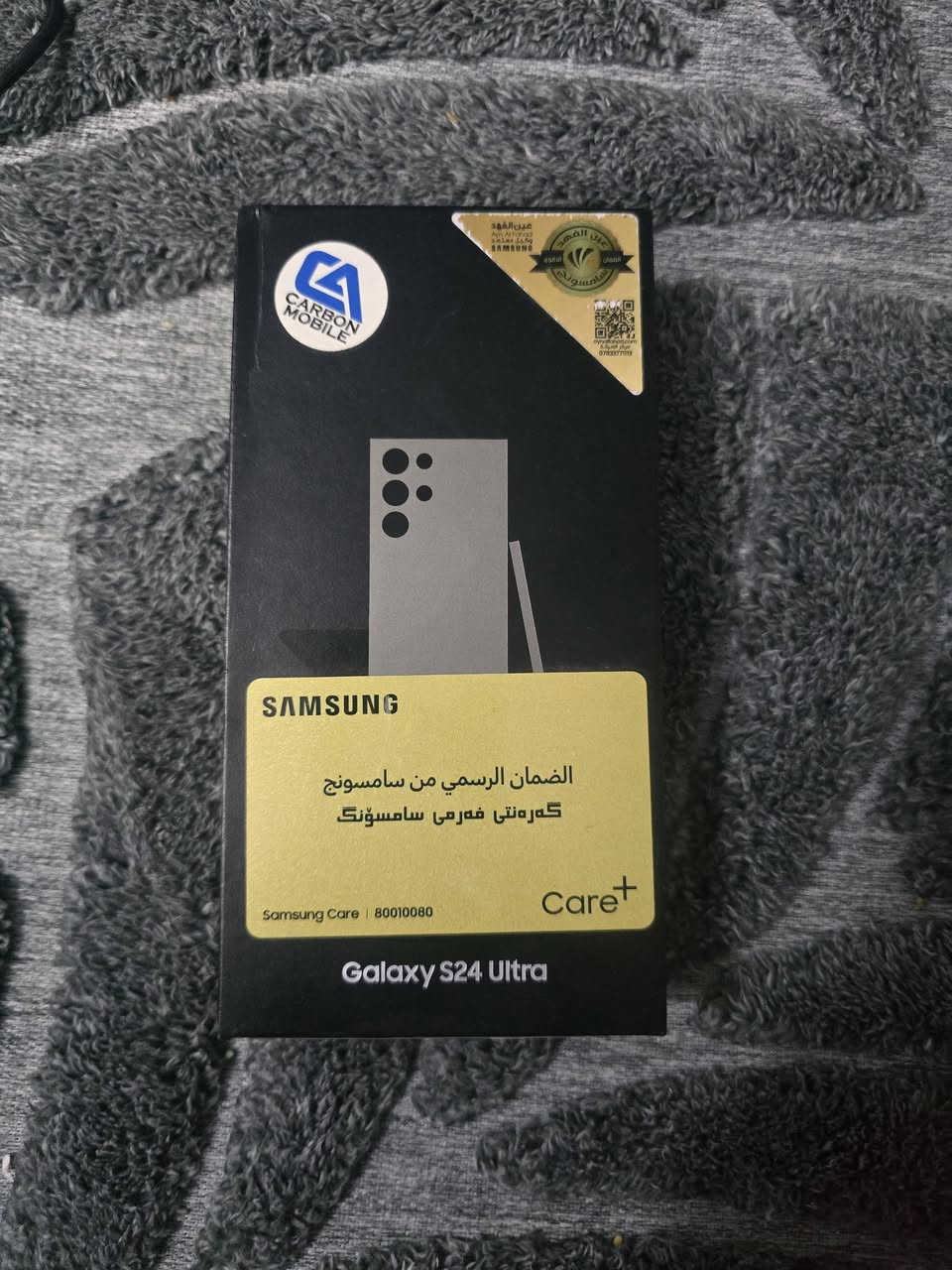 السلام عليكم s24 للبيع مكان بغداد الدورة ***********
