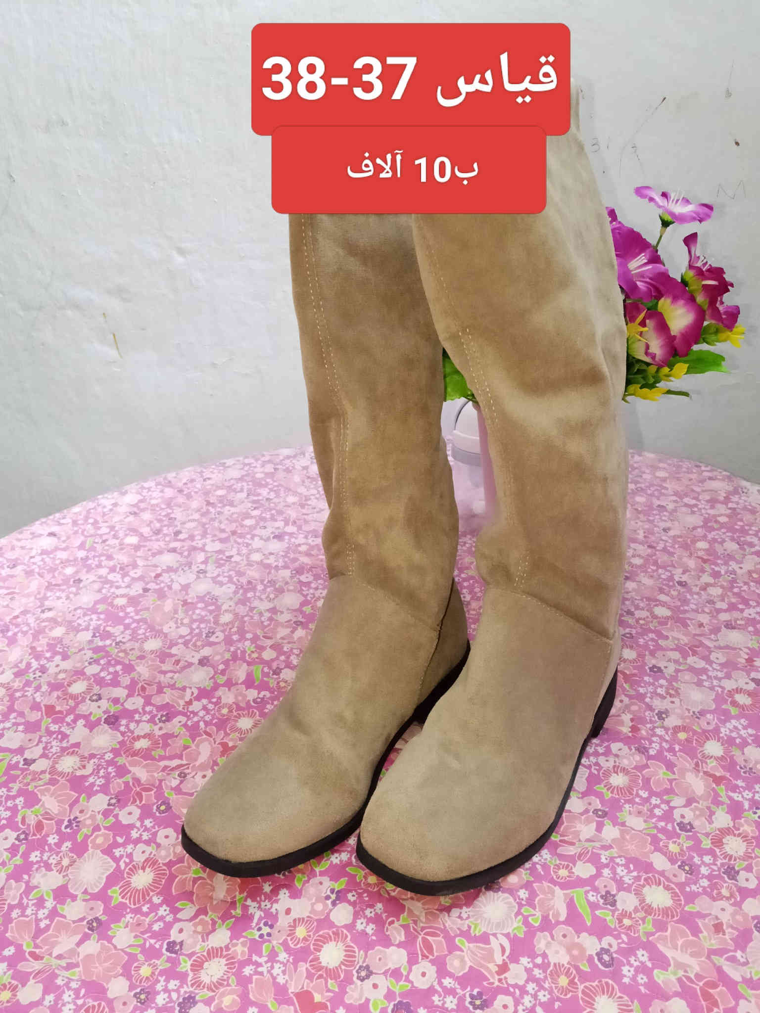 من رخصة الادمن
#المتابعين
@اشارة
وتتوفر خدمة توصيل 5 لكافة المحافظات 
ملاحظة/للحجز والاستفسار المراسلة ع الخاص أو رقم الوات ساب ***********
