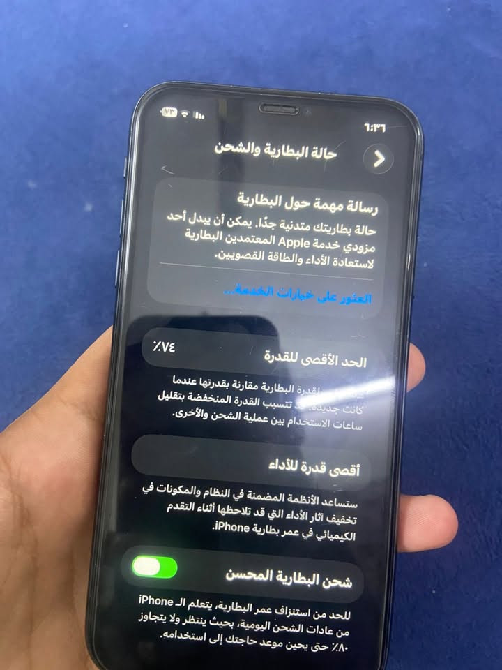 سلام عليكم ايفون ١١ للبيع ابلادي مامفتوح ذاكره ٦٤ كيكه مابيه ايشي رايده ٢٥٠ وبي مجال بسيط. شراي  يتصل عل رقم ***********
