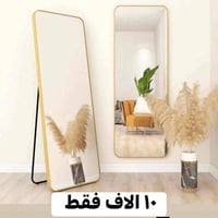 مراية • ضد الكسر • قياس كبير」「عرض خاص」「بعقوبة」「باب الدرب」「مقابل مدرسة