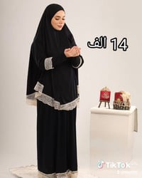 فانيلة صلاة • فري سايز 50-120 كيلو • توصيل محافظات