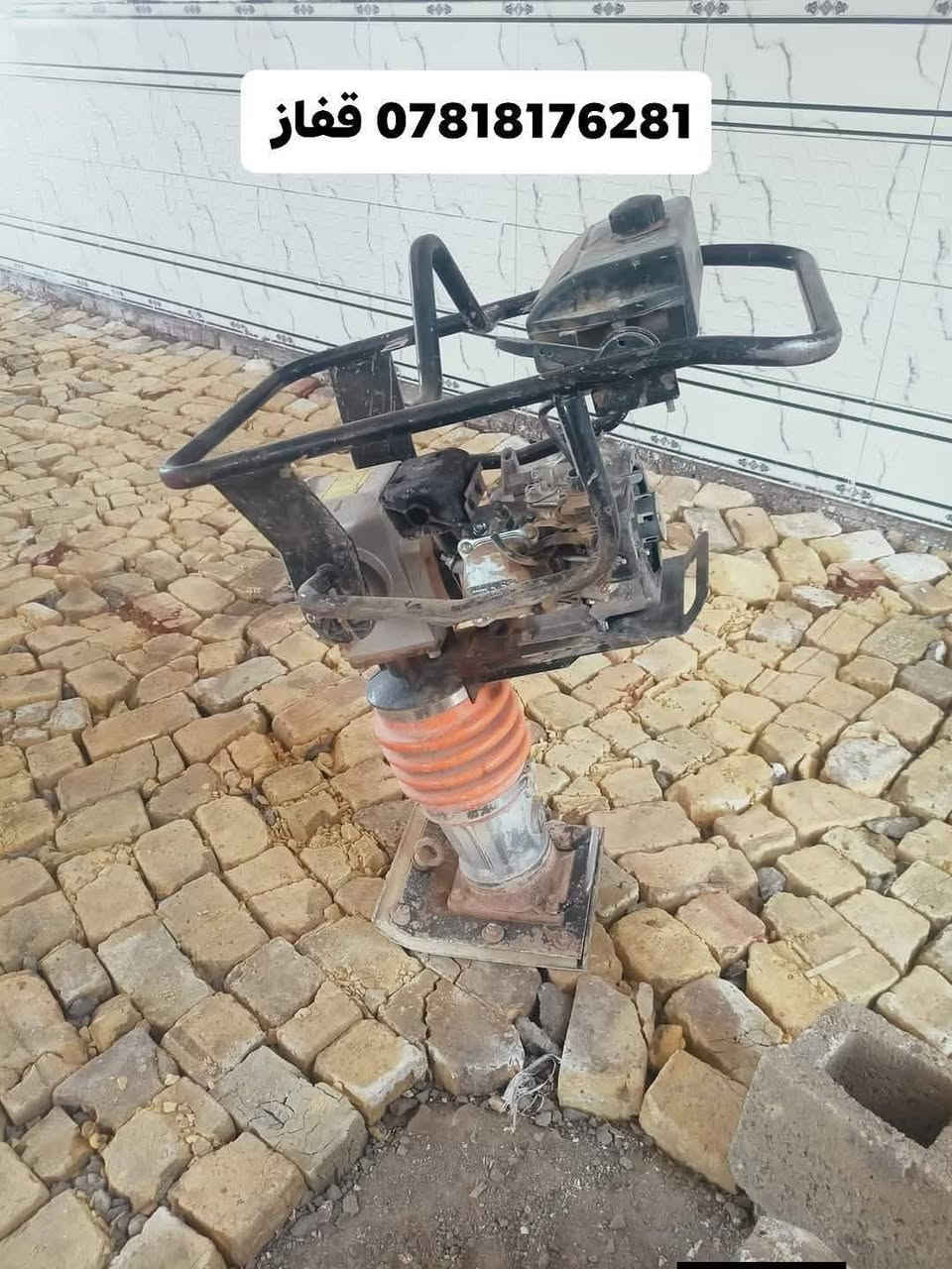 شغل بالقفاز دخول السبيس وحدله بحادله وصب ارضيه  *********** بي واتساب
