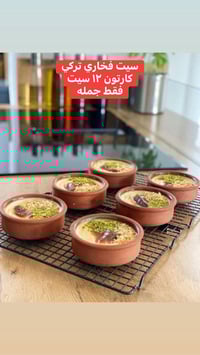 ‏سلام عليكم زباين أكرم  مواد منزليه جمله  حجز على رقم وتساب 0770121256...