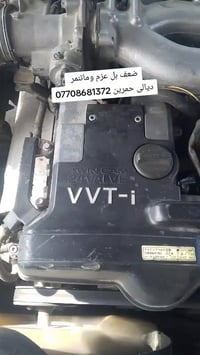 تجفيت كير • تبديل كيرات • ديالى حمرين