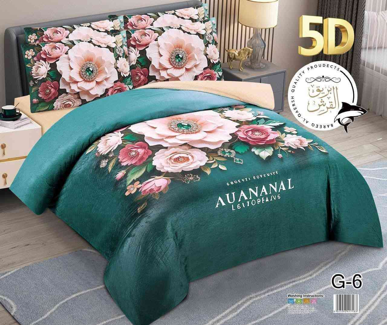 #عرض_خاص السعر 17 الف 💵💵
ديباج قديفة نفرين 3 قطع
ديباج 240×220
وجه مخدة عدد 2 70*50
توصيل مجاني داخل العباسية و متوفر توصيل كافة المحافظات


**إذا كنت صاحب هذا الإعلان وتريد حذفه لأي سبب، رجاءا أرسل رسالة إلى الدعم الفني**