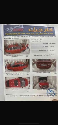 فورد فيوجن موديل ٢٠٢٠وارد امريكي فول اسلايد كشنات جلد محرك ١٥٠٠حادث طر...