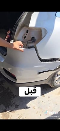 فايبر كلاس تصليح جميع انواع سيارات  07764093194