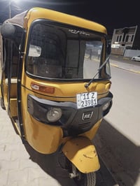 تكتك للبيع 2020 شهر 12 سنويه ورقم نكليزي تحويل ثاني يوم جاهزه عنوان بغ...